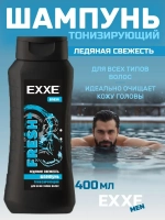"EXXE MEN" Шампунь для всех типов волос ТОНИЗИРУЮЩИЙ 400мл