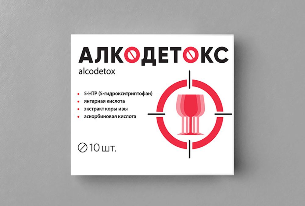 Алкодетокс таблетки №10 Квадрат-С