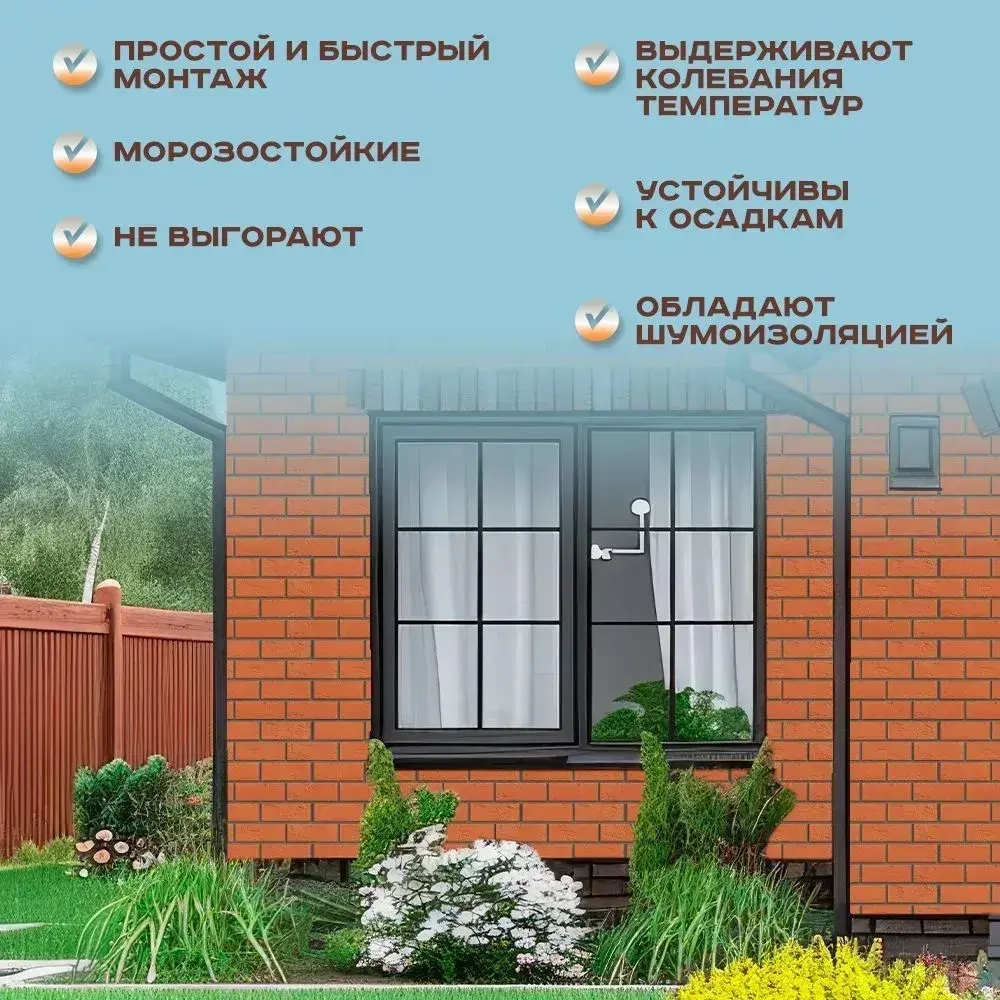 Фасадные панели Grand Line Состаренный кирпич Design Терракотовый 0,995*0,390 м 4 уп - 40 шт