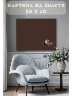 Картина на стену 40 X 50 Мышь и мышеловка