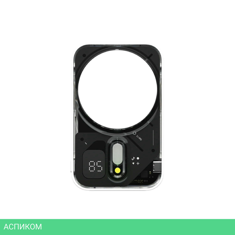 Портативное зарядное устройство Momax IP127 1-Power Flow Pro+ (IP127W)
