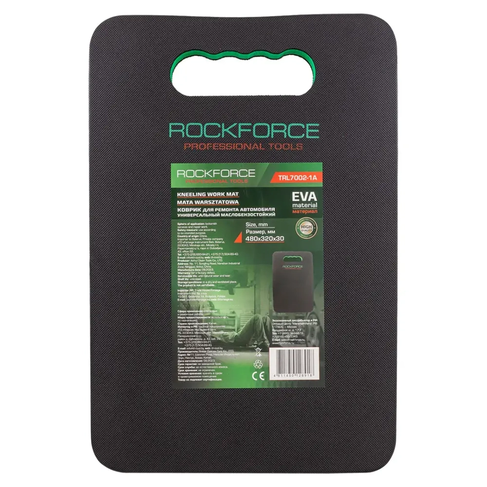 Коврик для ремонта автомобиля 480х320х30мм RockForce RF-TRL7002-1A