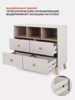 Комод с ящиком "Style" 80 см 2 ящика 2 отсека (арт.115) Crystal Beige