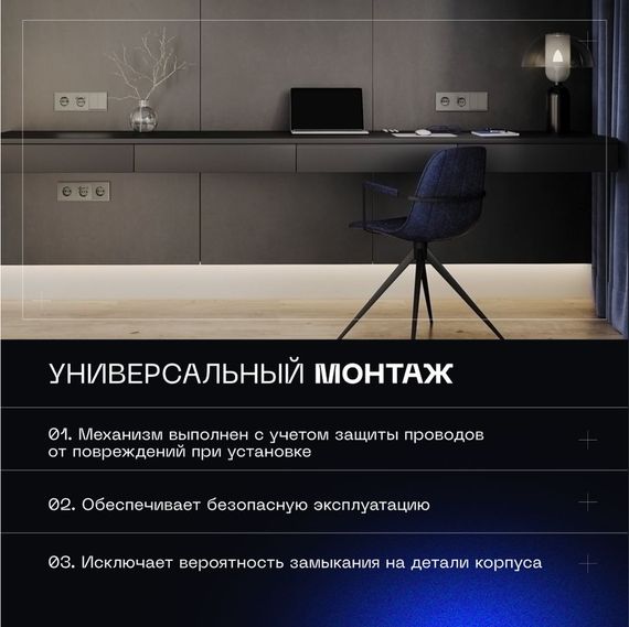 Выключатель с самовозвратом встраиваемый Voltum S70 двухклавишный 10А, (шелк) VLS020604