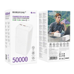 Портативный аккумулятор Borofone BJ80C 50000mAh PD20W (white)