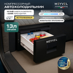 Автохолодильник Meyvel AF-CB20