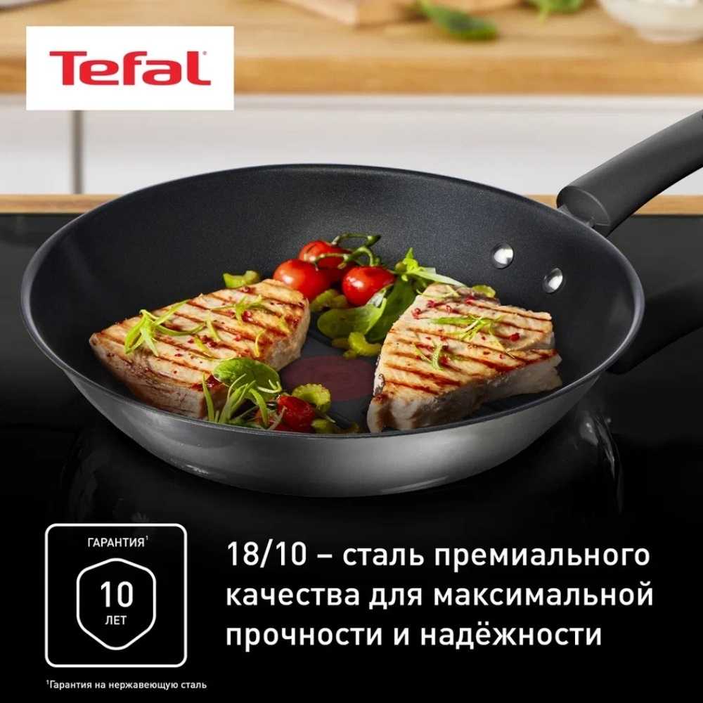 Сковорода-гриль круглая Tefal Duetto + 26 см G7334055