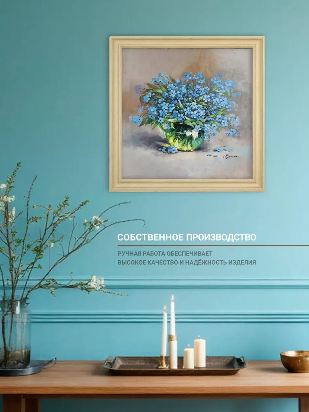 Картина на стену интерьерная на холсте 46*46 см