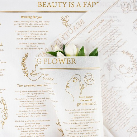 Бумага тишью "Английская газета" 50*70см Золотая надпись на белом (20л)