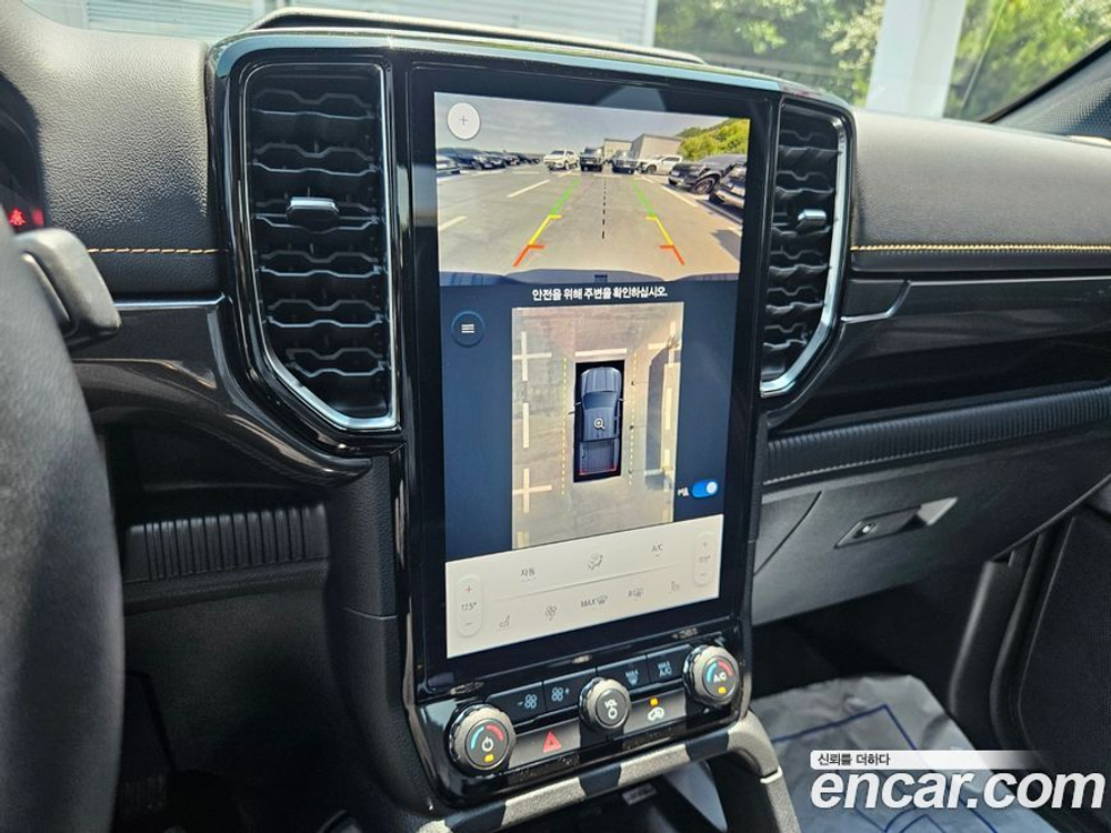 Ford Ranger 4 Generation 2.0 (03.2023)