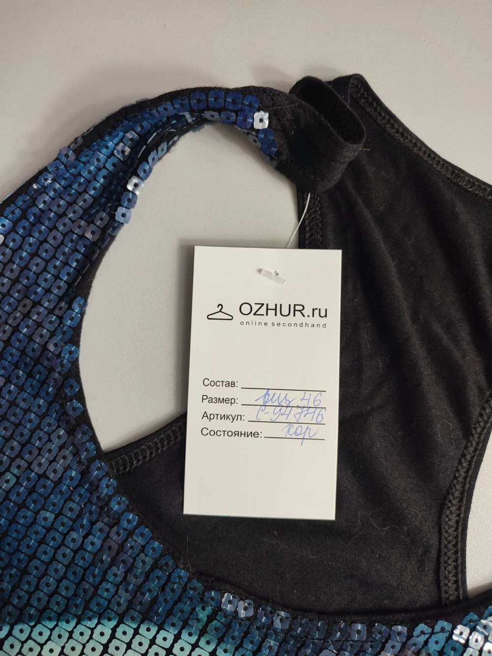 Топ из вискозы модный 46 размер