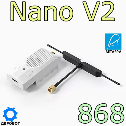 Передатчик BETAFPV ELRS Nano V2 - 868