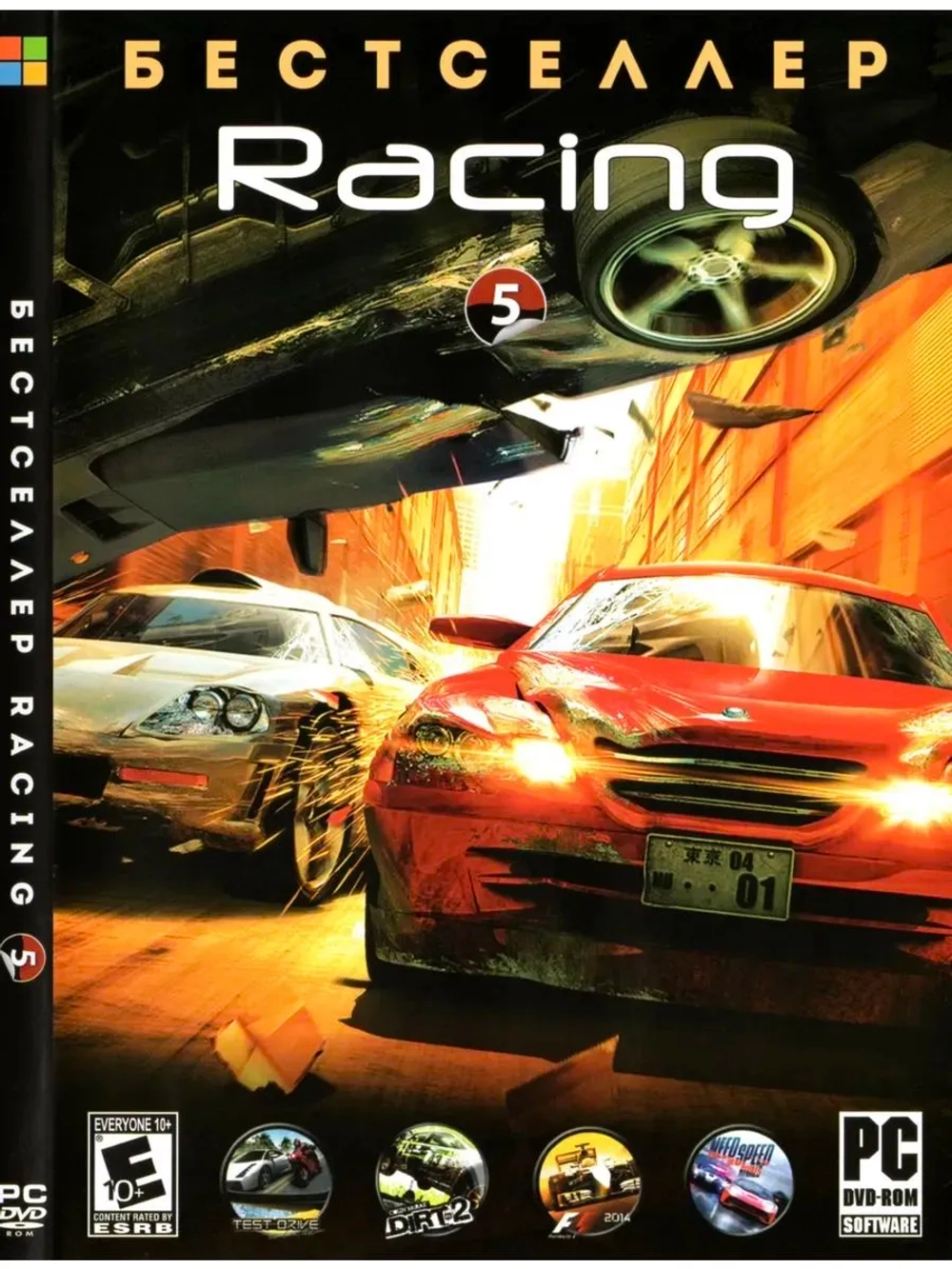 Racing #5 (ФЛЕШКА)