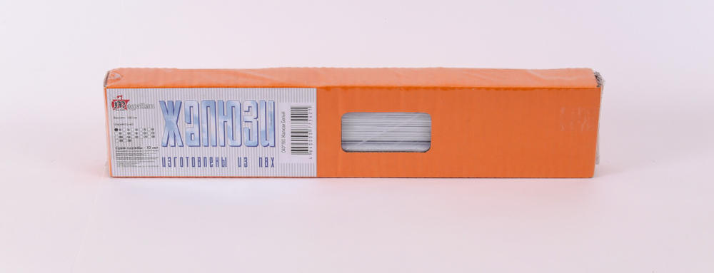 Жалюзи пластиковые, белый