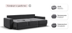 Угловой диван Босс Прайм ХЛ Вельвет Корд графит
