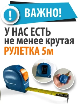 Рулетка строительная измерительная 2 м х 8 мм с карабином / Маленькая