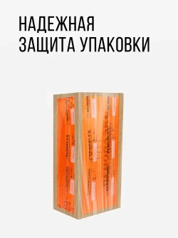 Утеплитель XPS ПЕНОПЛЭКС ФУНДАМЕНТ 100мм (24 листа) - для фундамента, пола, цоколя и теплицы 100х585х1185мм - 6 упаковок