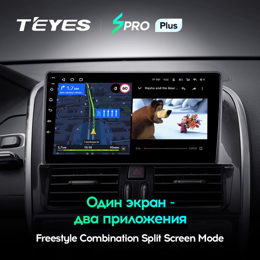 Teyes SPRO Plus 9"для Volvo XC60 2008-2013