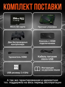 Игровая приставка 256гб русские игры ps1