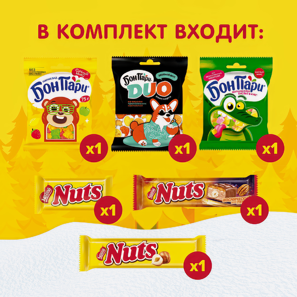 Набор сладостей новогодний NUTS Новогодний диско-шар (Кор) 414,9г