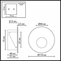 Встраиваемый светильник Odeon Light HIGHTECH 7165/3WL