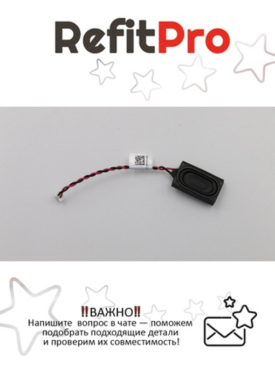 Динамик для ПК Lenovo ThinkStation P320 Tiny Workstation/P330 Tiny Workstation (00XL284), оригинал