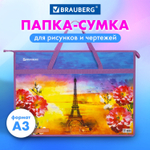 Папка для рисунков и чертежей с ручками BRAUBERG А3 пластик молния сверху "Paris" (2 штуки в упаковке)
