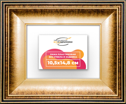 Рама 10,5x14,8 для картин и фотографий