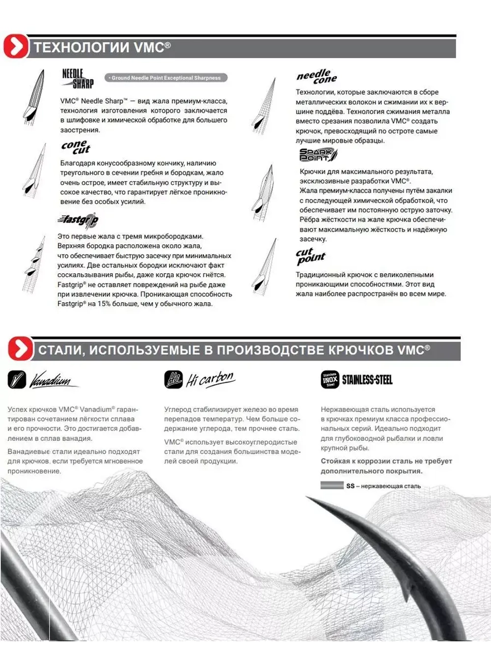 Крючки (тройник) VMC 9617 BZ (бронза) №3/0 (5 шт )