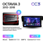 Teyes CC3 10.2" для Skoda Octavia 2013-2018