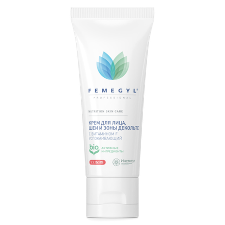 АУТЛЕТ FEMEGYL CREAM FOR THE FACE, NECK AND DECOLLETE WITH VITAMIN F