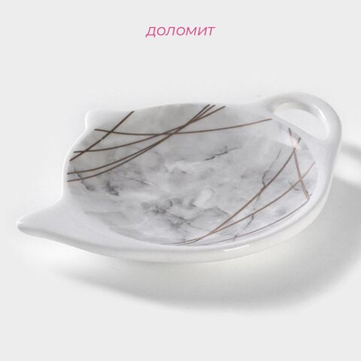 Подставка под чайный пакетик Доляна «Мрамор», 12×9×1,5 см