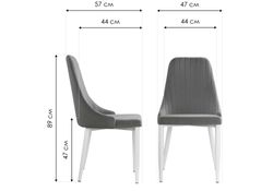 Стул на металлокаркасе Kora light blue / white