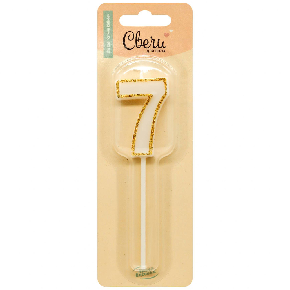 Свеча Цифра, 7 Золотой кант, на шпажке, Белый, с блестками, 4,5*5 + 7 см, 1 шт. с держат.