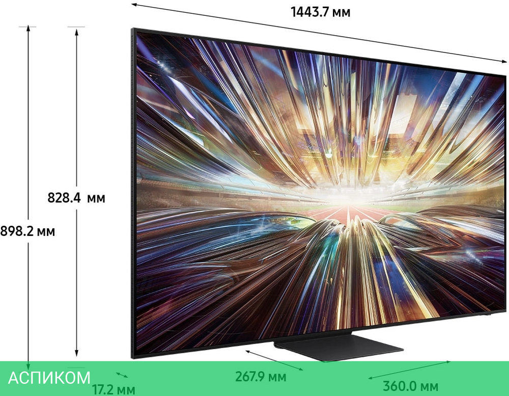 Телевизор QLED Samsung 65" QE65QN800DUXRU