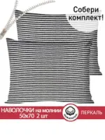 ЛУТОН ЧЕРНЫЙ