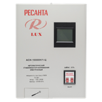 Стабилизатор напряжения серии LUX Ресанта АСН-10000Н/1-Ц