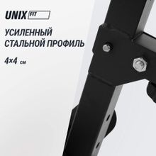 Скамья для пресса UNIX Fit SIT-UP 140