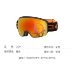 DIOR Windproof Unisex Ski Goggles