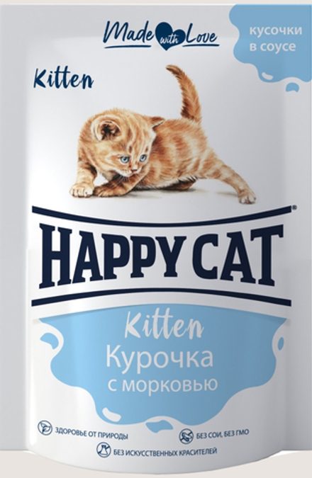 Консервы HAPPY CAT для котят, курочка с морковью, 100 гр