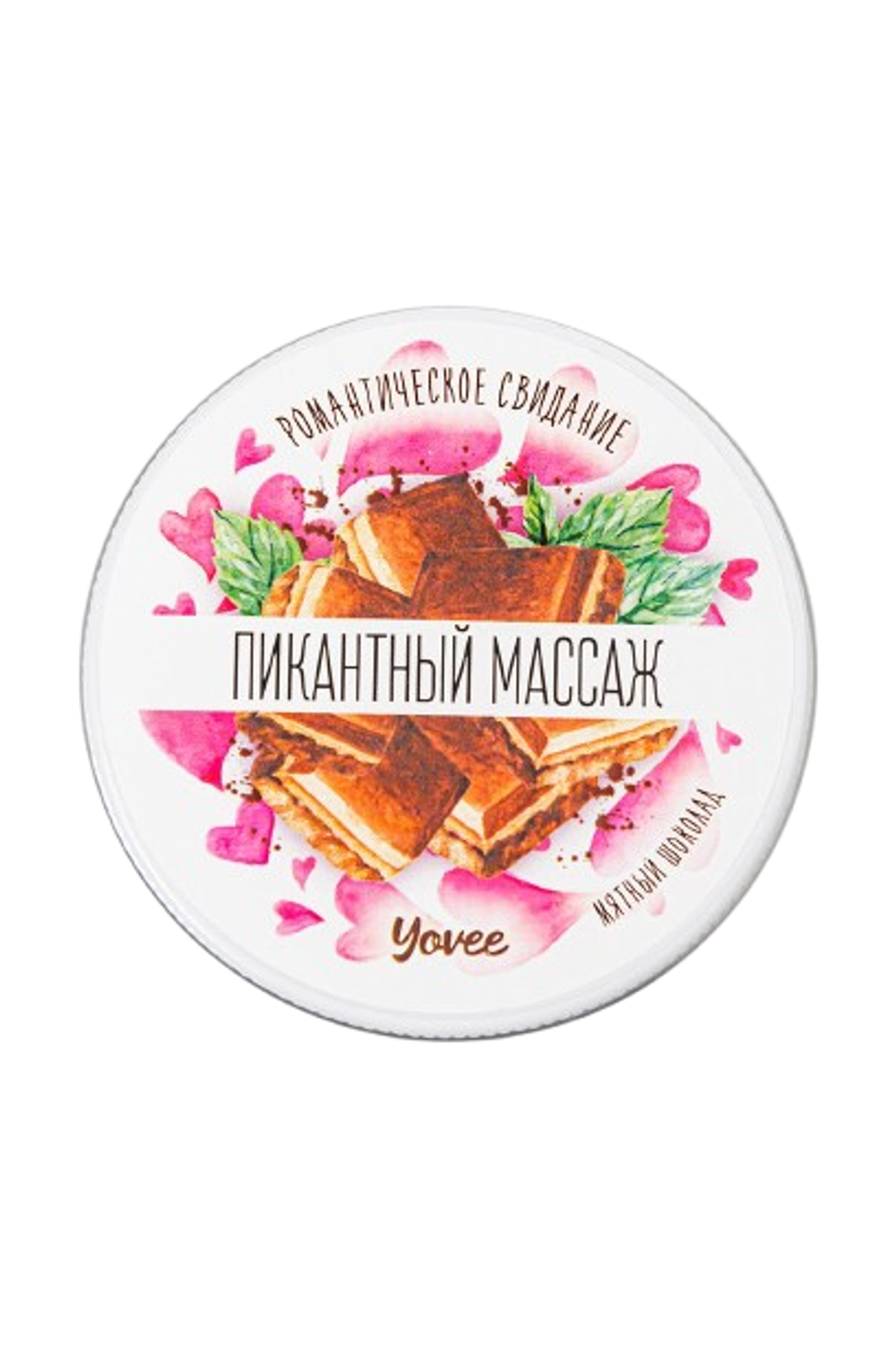 Массажная свеча Yovee «Пикантный массаж», Мятный шоколад