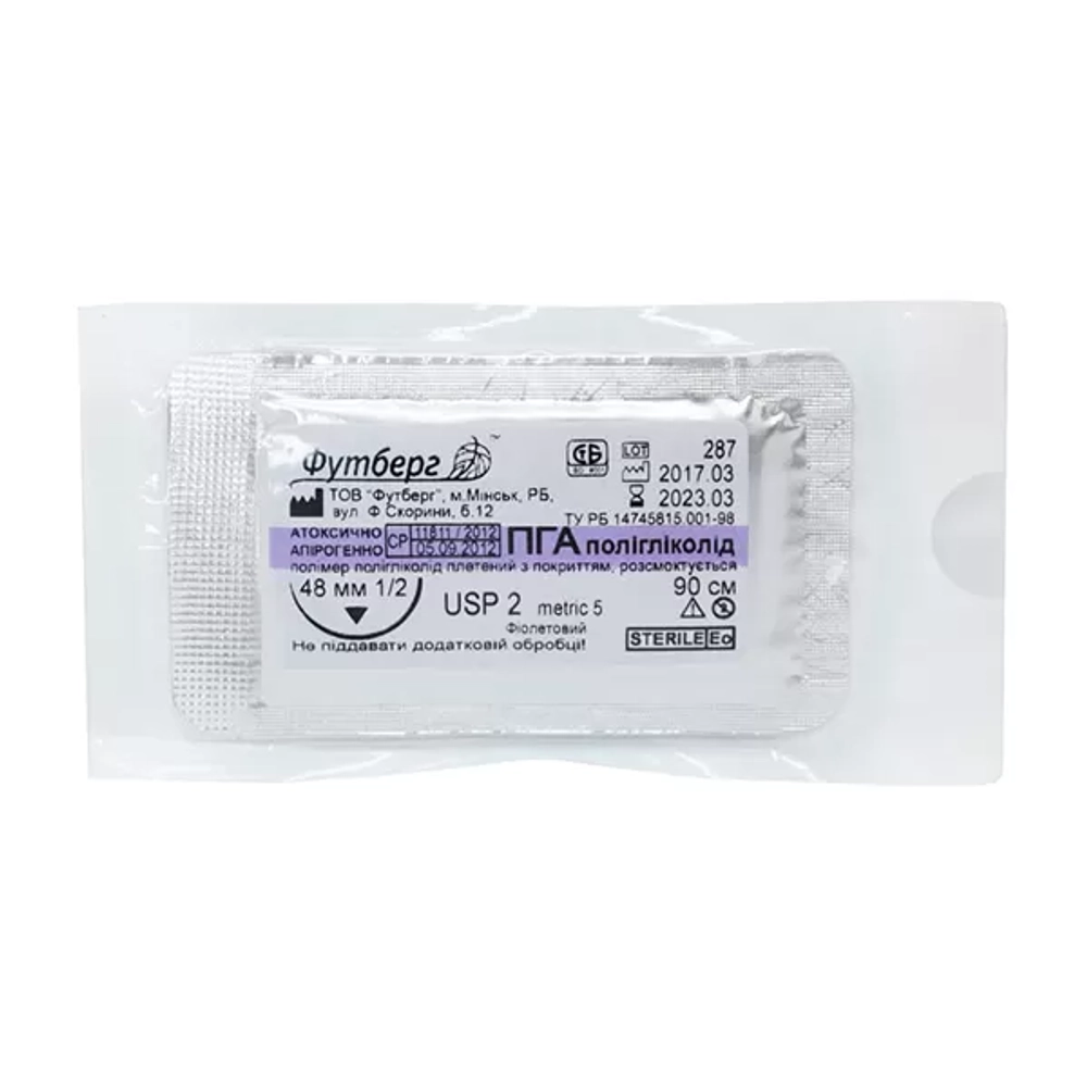 Даклон ПГА М3 (2/0) 45 см колющая игла 25 мм 3/8 окр. 12 шт