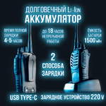 Комплект раций Baofeng BF-888S с гарнитурой, 2шт, разъем Type-C.