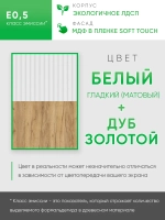 Обувница в прихожую с МДФ-фасадами