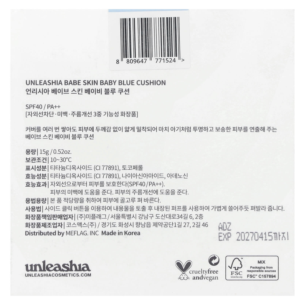 Unleashia, Babe Skin, Baby Blue Cushion, SPF40 / PA ++, 18N чистый, 15 г (0,52 унции)