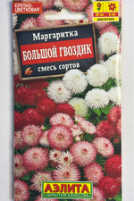 Маргаритка Большой гвоздик, смесь 0,05 г СМЦ-706