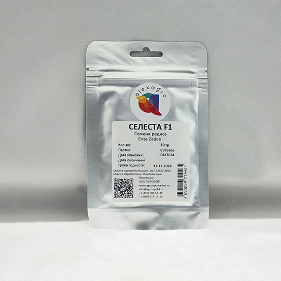 СЕЛЕСТА F1 семена редиса (Enza Zaden | Alexagro) – фото 9