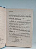 Юрий Сбитнев. Избранное