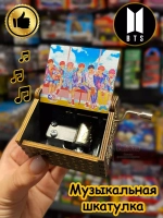Музыкальная шкатулка детская BTS Kpop БТС Кпоп деревянная