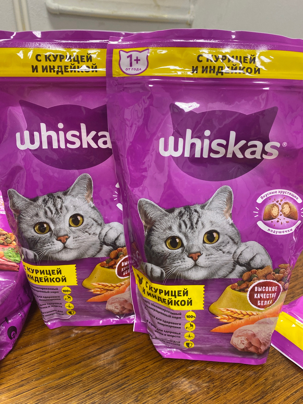 Корм для кошек Whiskas 350г. С кур. индейка